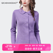 高级感淡紫色针织衫开衫
