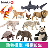 德国思乐schleich动物玩具仿真模型狮子老虎狗马鸡熊猫鲨鱼牛大象