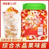 广村综合水晶果2.1L 蒟蒻冰沙彩色果冻三色椰果粒奶茶专用配料