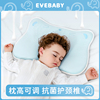 evebaby婴儿枕头乳胶枕0到6个月以上宝宝云片，枕1一3岁婴幼儿凉枕