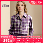 迪菲丽格今年流行紫色格纹衬衫女2024春季漂亮别致气质上衣