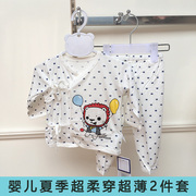 新生婴儿竹纤维长袖夏季和尚空调衣服0-3个月初生宝宝内衣套装