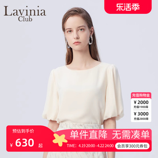 Lavinia圆领泡泡袖T恤雪纺衫女23夏休闲舒适短袖衬衫F33C118