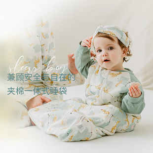 nestdesigns婴儿睡袋秋冬款，宝宝保暖防踢被薄厚夹棉长袖一体式