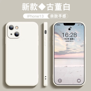 苹果15/14promax手机壳iPhone13/12超薄11液态硅胶mini镜头xr全包7p防摔xsmax保护套6s男女磨砂8plus高级