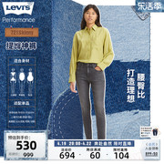 商场同款Levi's李维斯 冰酷系列春季女士721牛仔裤18882-0603