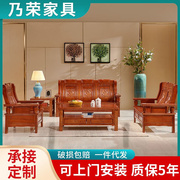 全实木沙发组合红椿，木小户型中式仿古沙发，办公农村经济型客厅家具