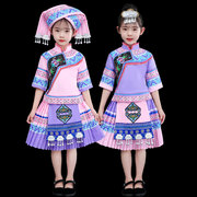 儿童少数民族布依族苗族服装演出服女童，壮族舞蹈服民族风幼儿服饰