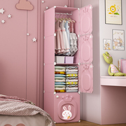 简易儿童衣柜家用卧室女孩，宝宝婴儿小衣橱，衣服收纳柜塑料储物柜子
