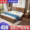 新中式实木床1.8米大床1.5m双人床简约经济型现代家具主卧室储物