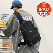 装ipad平板的包男士(包男士)胸包斜挎包11寸12寸电脑包包男收纳背包单肩包