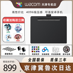 WACOM影拓数位板手绘板可连手机