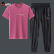 帝客堡轻奢丝光棉夏季套装，男士短袖t恤粉色，时尚两件套运动长裤子