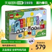 日本直邮LEGO乐高积木字母卡车10915儿童小颗粒汽车玩具模型