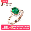 米莱珠宝天然1.4克拉祖母绿宝石戒指，女18k金钻石(金钻石)镶嵌彩宝速发