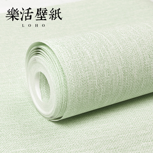 日式布纹亚麻无纺布纯色淡绿色墙纸客厅卧室壁纸浅绿色非自粘灰色