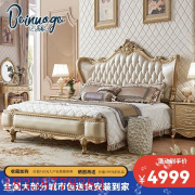 贝诺歌 欧式实木雕花大床1.8米卧室真皮双人床香槟色公主婚床家具