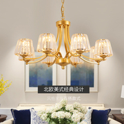 吊灯客厅灯现代简约大气餐厅，创意卧室金色，美式轻奢水晶灯饰