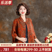 香云纱上衣女2024春夏老年人妈妈小衫桑蚕丝衬衣复古真丝衬衫