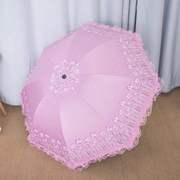 折叠蕾丝防晒伞遮阳防紫外线太阳伞女学生晴雨两用小清新花边雨伞