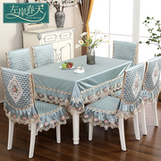 椅子套罩餐椅套欧式台布，餐桌布长方形家用餐椅垫，餐桌椅套布艺套装