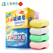 上海香皂硫磺皂硼酸皂芦荟皂，润肤皂洁面皂，洗澡香皂硫磺抑菌除螨
