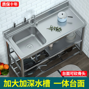 不锈钢水槽单槽洗菜盆带支架厨房台面一体洗碗池，单盆简易水池家用