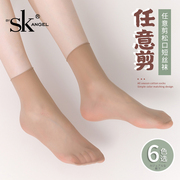6双SK短丝袜夏季薄款无痕松口隐形防勾丝老年人孕妇不勒腿短袜子