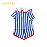 巴拉巴拉男童短袖套装小童宝宝海军领儿童两件套2023夏装童装