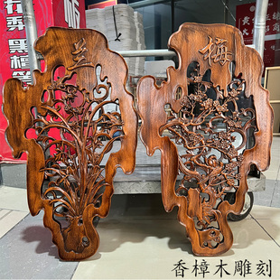 东阳木雕挂件中式实木，玄关背景墙梅兰竹菊，四件套条屏装饰樟木壁挂