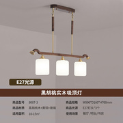 新中式餐厅吊灯三头全铜灯大气实木禅意中国风茶室吧台餐厅灯