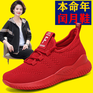 老北京布鞋女妈妈本命年大红色运动鞋，轻便防滑软底小码女鞋子