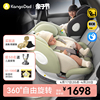 袋鼠爸爸星途pro儿童安全座椅，宝宝车载汽车，安全椅婴儿旋转0-12岁