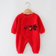 新生婴儿衣服2023秋季保暖加绒加厚长袖满月服宝宝连体衣冬装
