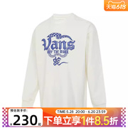 VANS范斯男子CNY LS TEE运动休闲长袖T恤VN000P39FS8