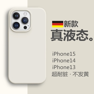 适用苹果15手机壳液态硅胶iphone1413promax防摔12pro情侣11简约xsmax保护套x男xr女款8plus纯色7软se23