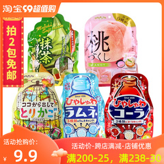 日本进口零食扇雀饴鸟笼汽水味3种