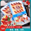 寿司专用北极贝刺身切片16片新鲜即食生鱼片日料三文鱼拼盘商用