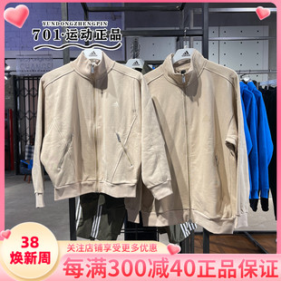 阿迪达斯adidas男女情侣，运动套装针织宽松休闲套装ik3463ik3465