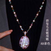 巴洛克天然珍珠碧玺项链手工制作唯美设计满圈碧玺宝石长款毛衣链