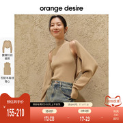orangedesire美拉德针织披肩，背心套装女2023年秋季开衫