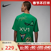 耐克男生短袖jordan23针织纯棉背标绿色透气休闲t恤dx9562-310