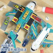 跨境超大号宝宝变形飞机玩具套装多功能儿童益智耐摔六一礼物