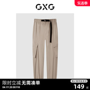 GXG男装 商场同款 柏拉兔联名款合体束脚工装休闲长裤GEX10214272