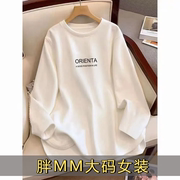 纯棉小众弧形长袖t恤白色中长款女士春秋大码宽松显瘦ins打底衫T