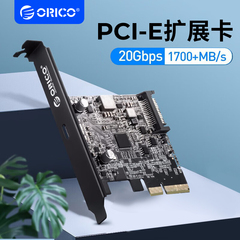 PCIE扩展卡20Gbps