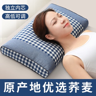 全荞麦枕头护颈椎助睡眠修复反弓变直专用夏天凉枕成人睡觉富贵包