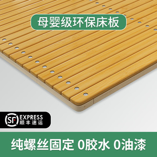 天然楠竹硬床板实木环保，无胶水软床变硬神器护腰木板床垫片排骨架