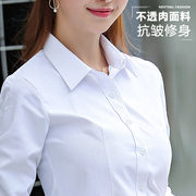 职业衬衫女长袖银行工作服，2023春秋工装气质正装条纹白衬衣(白衬衣)寸