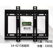 通用乐视s40airs50超3x40x43x50寸液晶电视，挂架壁挂架支架